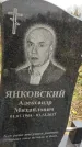 Захоронение ID 1347147