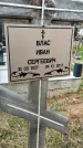 Захоронение ID 1347148