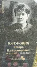 Захоронение ID 1347160