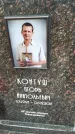 Захоронение ID 1347195
