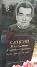 Захоронение ID 1347205