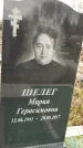 Захоронение ID 1347214