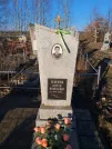 Захоронение ID 1347243