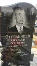 Захоронение ID 1347246