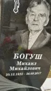 Захоронение ID 1347330