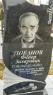 Захоронение ID 1347337