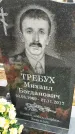 Захоронение ID 1347352