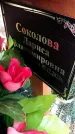 Захоронение ID 1347353