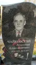 Захоронение ID 1347377