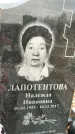 Захоронение ID 1347405