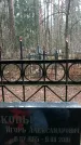 Захоронение ID 1347427