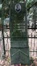 Захоронение ID 1347437