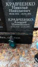 Захоронение ID 1347441