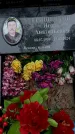 Захоронение ID 1347460