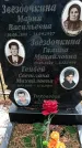 Захоронение ID 1347478