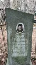Захоронение ID 1347486