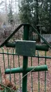 Захоронение ID 1347487