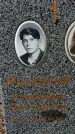 Захоронение ID 1347500