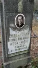 Захоронение ID 1347502
