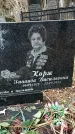 Захоронение ID 1347519