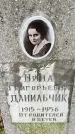 Захоронение ID 1347523