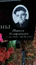 Захоронение ID 1347550