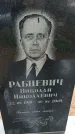 Захоронение ID 1347575