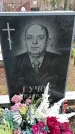Захоронение ID 1347606