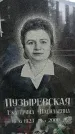 Захоронение ID 1347607