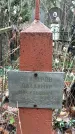 Захоронение ID 1347644