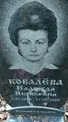 Захоронение ID 1347718