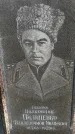 Захоронение ID 1347726