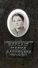 Захоронение ID 1347732