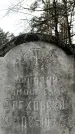 Захоронение ID 1347737