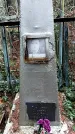 Захоронение ID 1347790