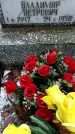 Захоронение ID 1347797