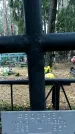 Захоронение ID 1347809