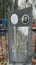 Захоронение ID 1347816