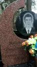 Захоронение ID 1347831