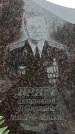 Захоронение ID 1347877