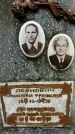 Захоронение ID 1347957