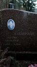 Захоронение ID 1347975