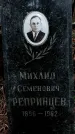 Захоронение ID 1347978