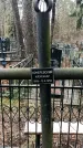 Захоронение ID 1348034