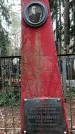 Захоронение ID 1348046