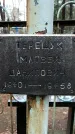 Захоронение ID 1348056