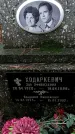Захоронение ID 1348068