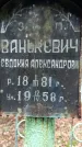 Захоронение ID 1348090