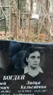 Захоронение ID 1348097
