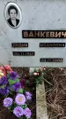 Захоронение ID 1348172